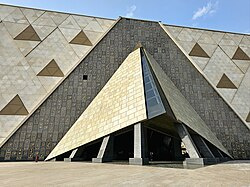 Half Day Tour to the Grand Egyptian Museum in Giza — photo 4